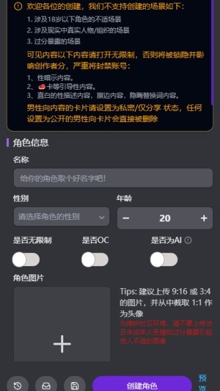 Mufy最新版截图4