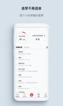 有谱么截图2