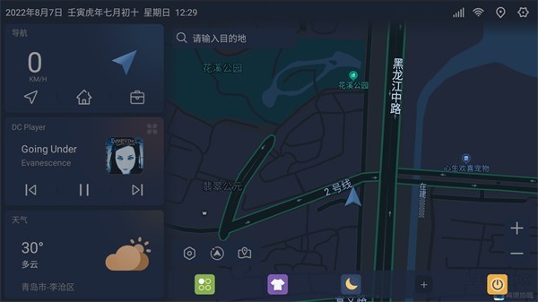 嘟嘟桌面车机版截图1