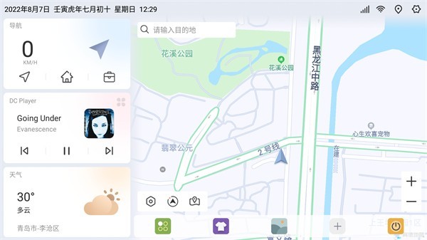 嘟嘟桌面车机版截图3
