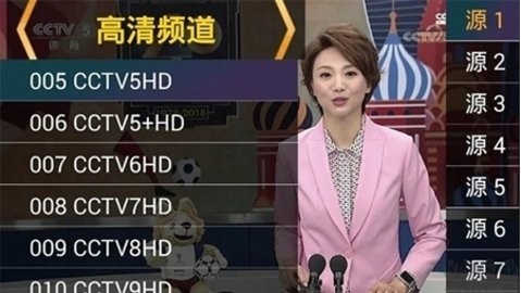星火直播海外版截图1