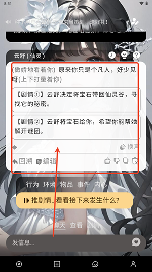 大木AI聊天截图1