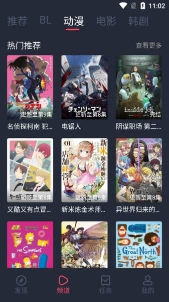 豚豚剧app截图2
