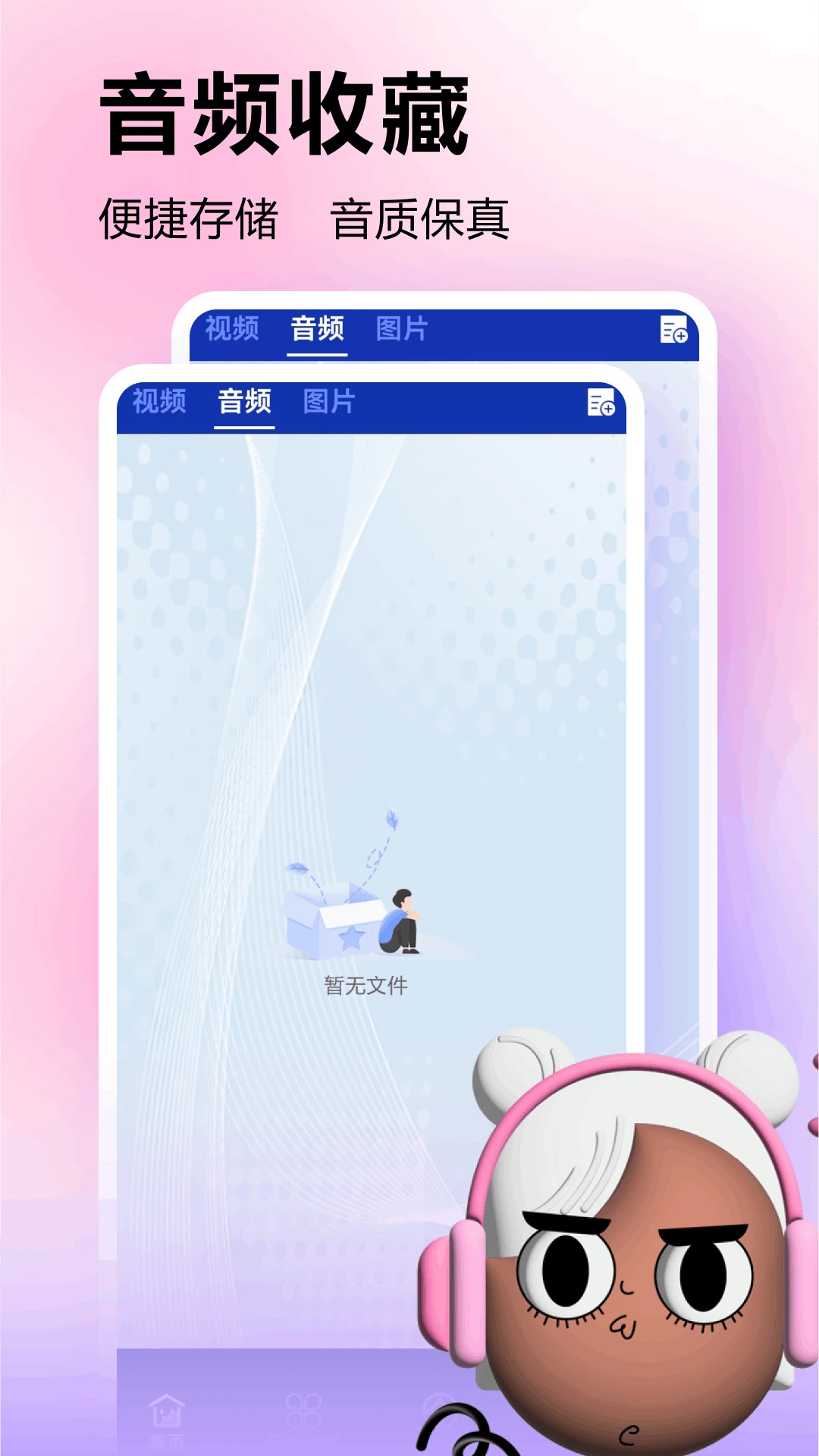 美剧星球截图1