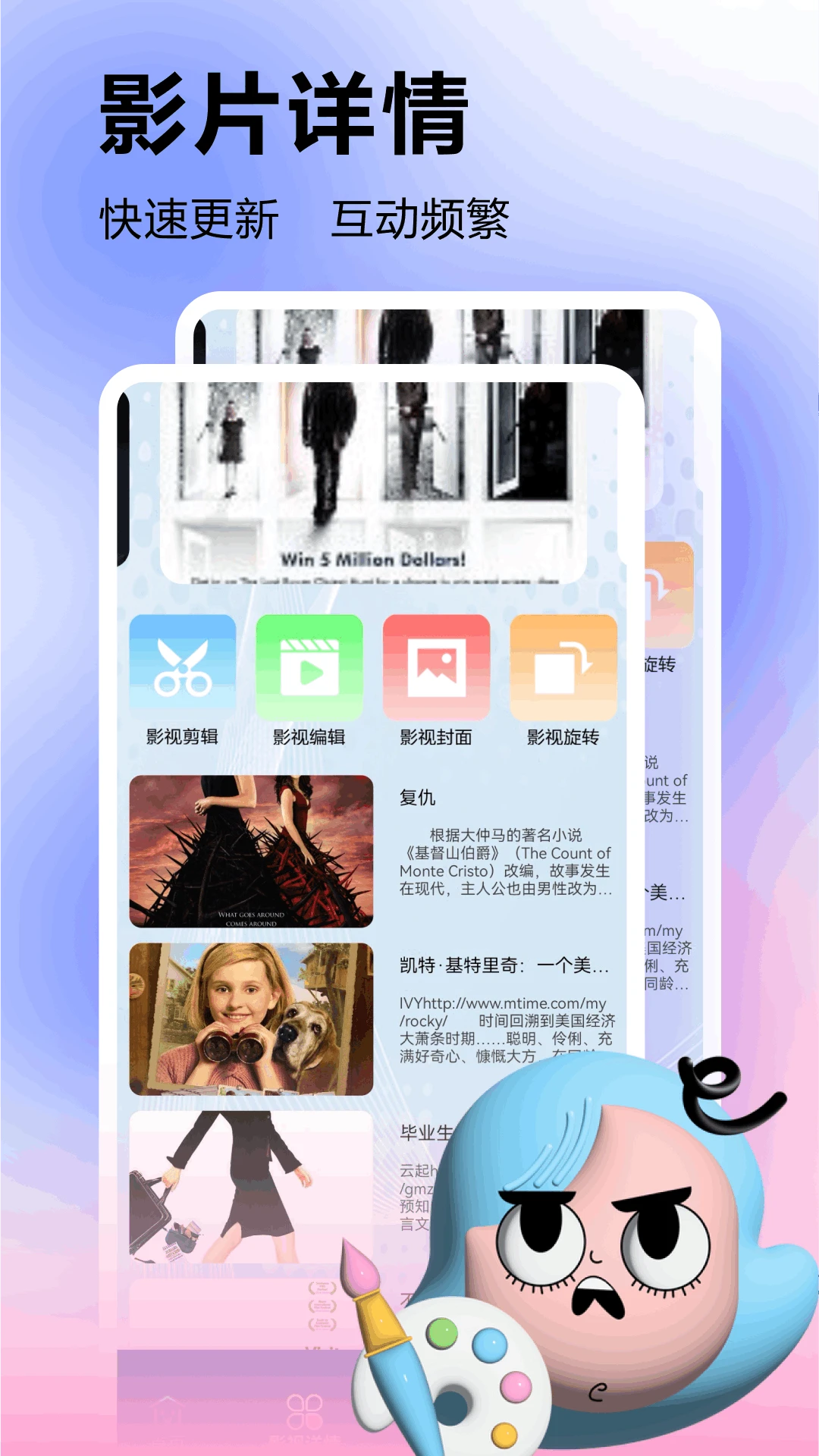 美剧星球截图2