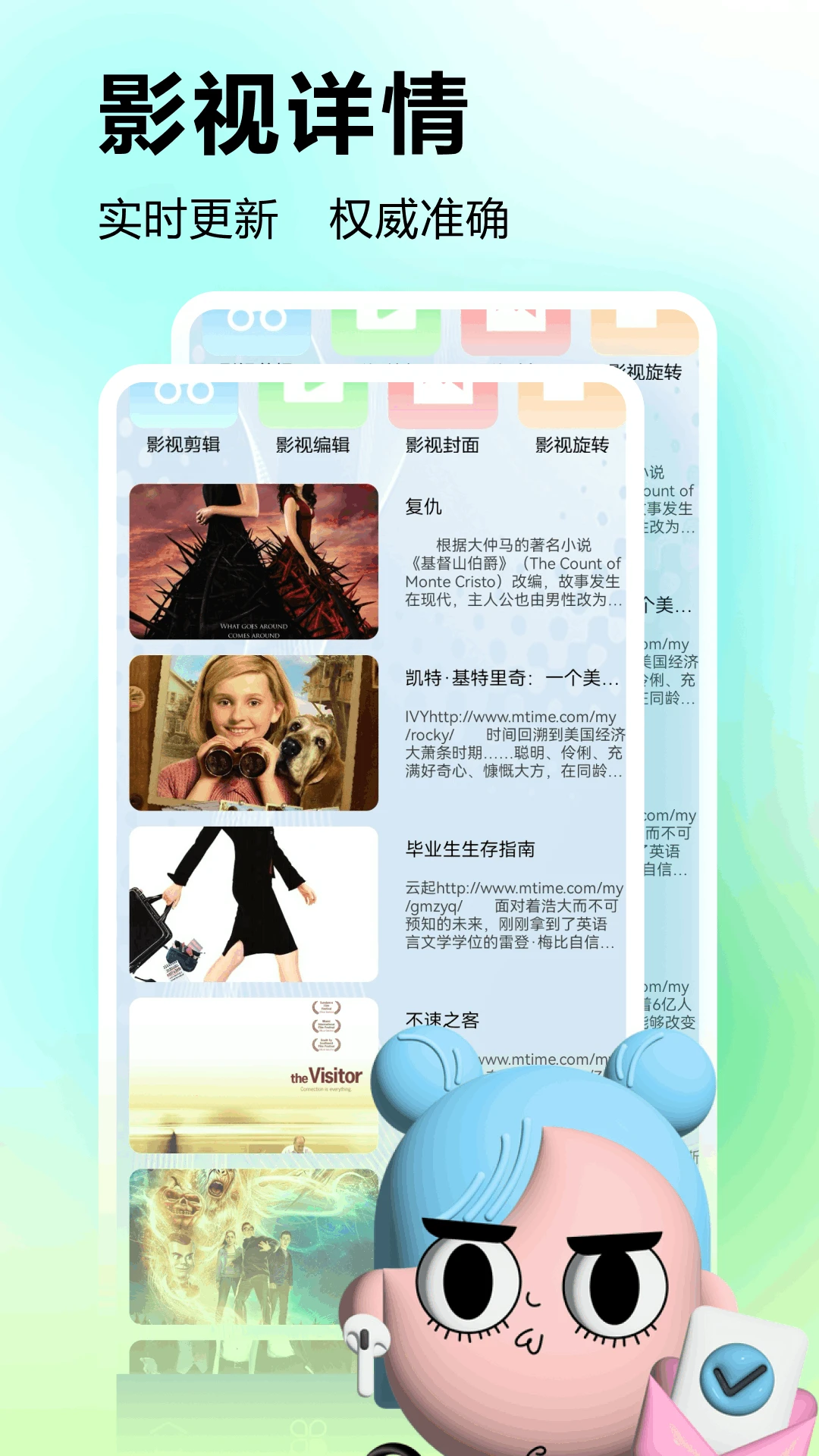 美剧星球截图4