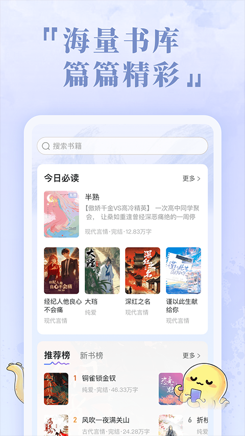 椿和小说截图2