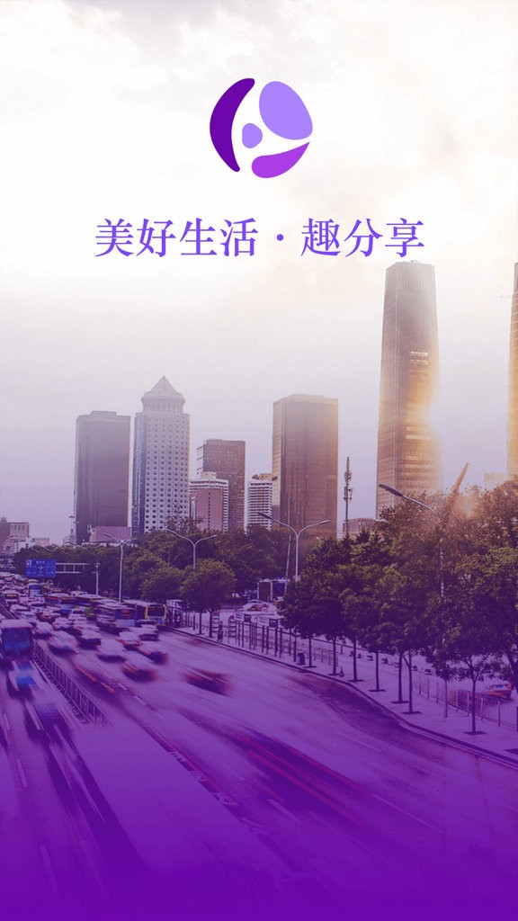 黄瓜生活社区截图4