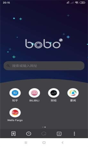 BOBO浏览器黑色版本截图3