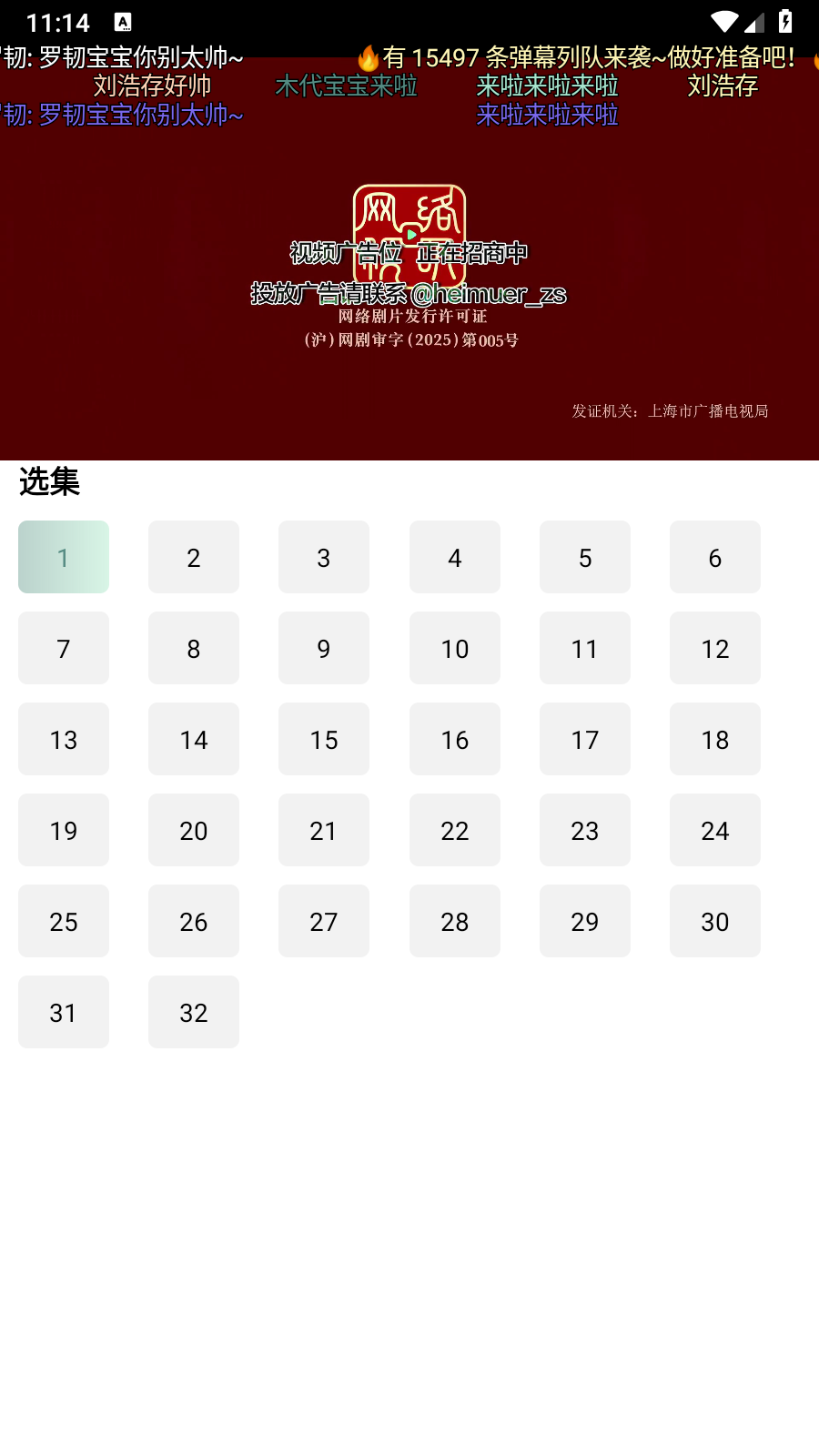 咕噜映画截图1