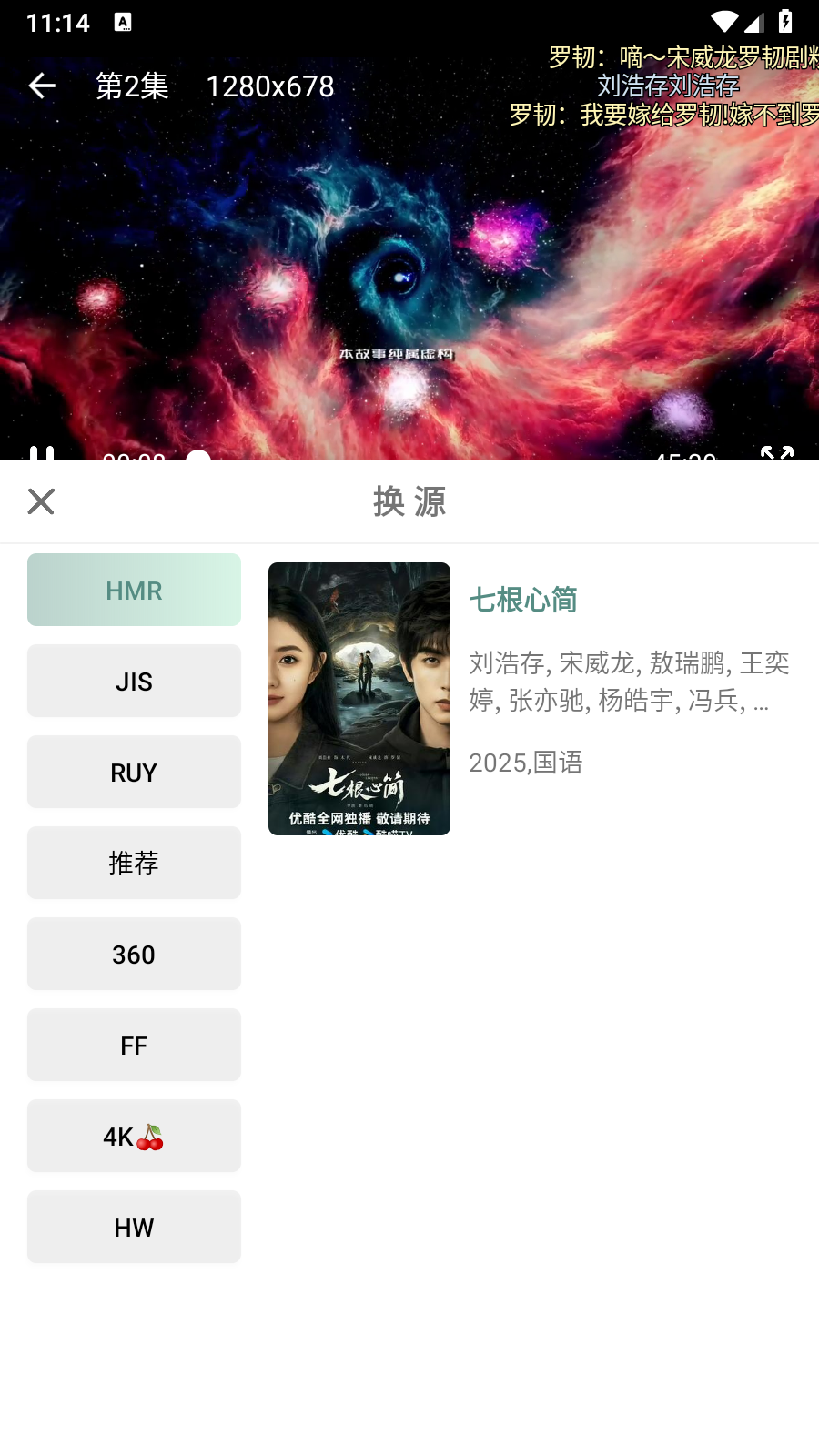 咕噜映画截图2