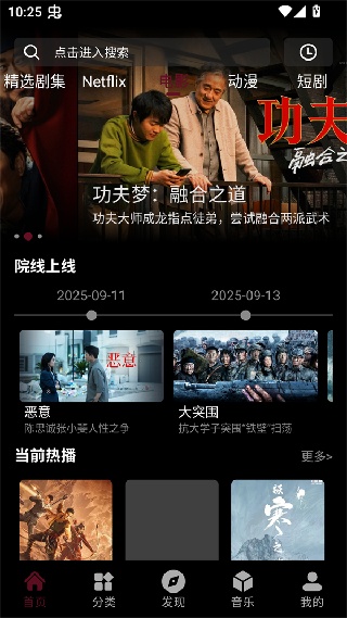 咕噜映画截图3