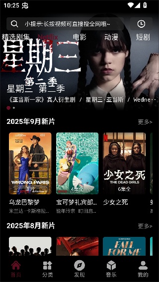 咕噜映画截图4