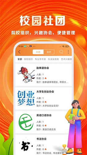 优你商城截图1