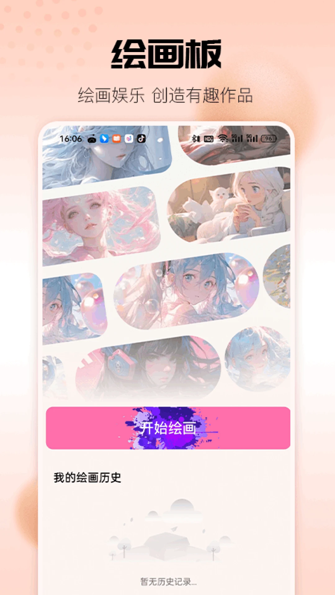 36漫画截图2