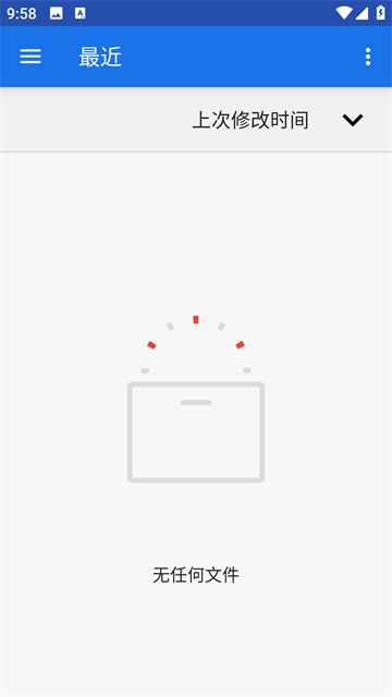 MaldiVes模拟器截图4