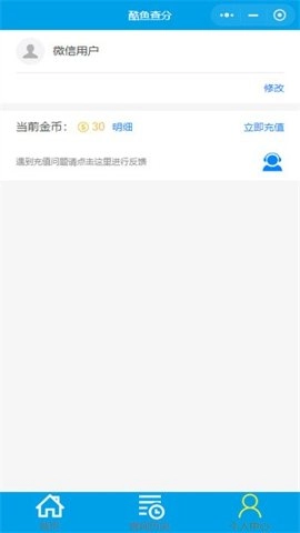 酷鱼网截图2