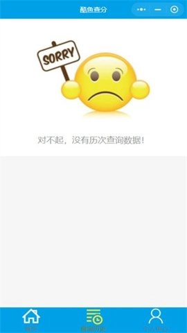 酷鱼网截图3