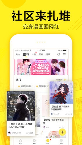 vagaa手机版截图1