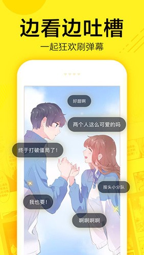 vagaa手机版截图2