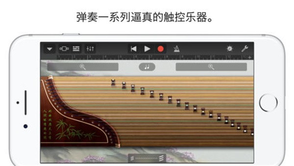 Garageband截图3