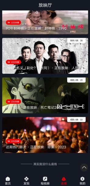 网飞猫截图4