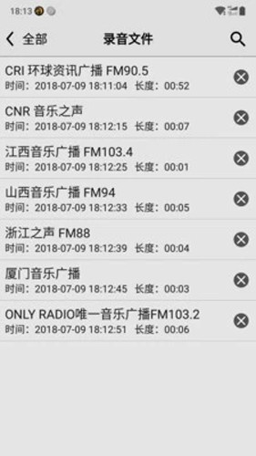 龙卷风收音机截图3