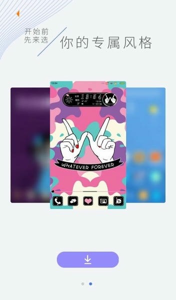 点心桌面截图2