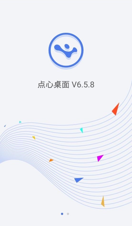 点心桌面截图4
