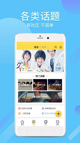 neets剧多多截图2