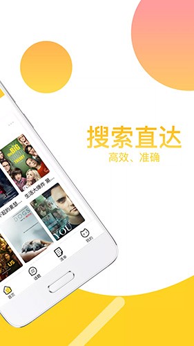 neets剧多多截图3