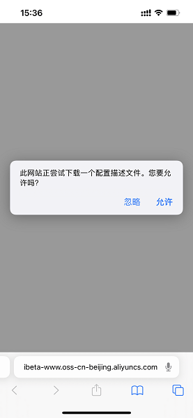 iBeta尝鲜派截图2