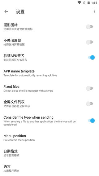 apk反编译工具截图3