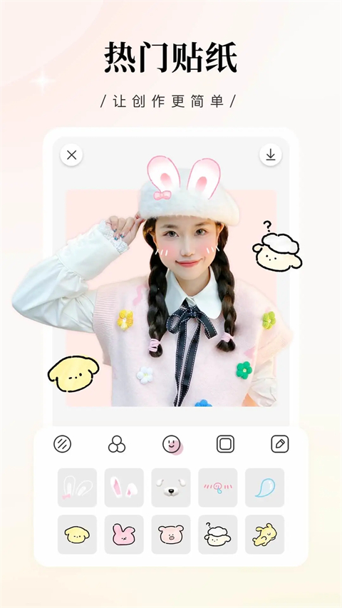 日杂相机旧版本截图1