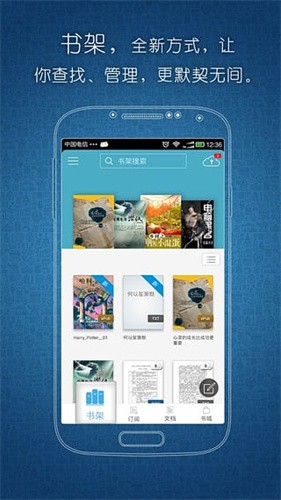 豆丁网截图3