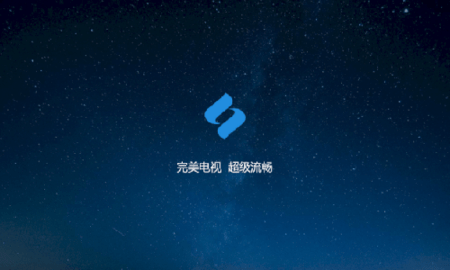 完美TV截图2
