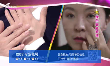 完美TV截图3