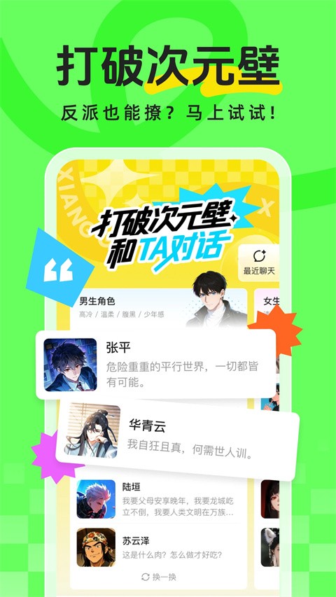 香果免费漫剧截图3