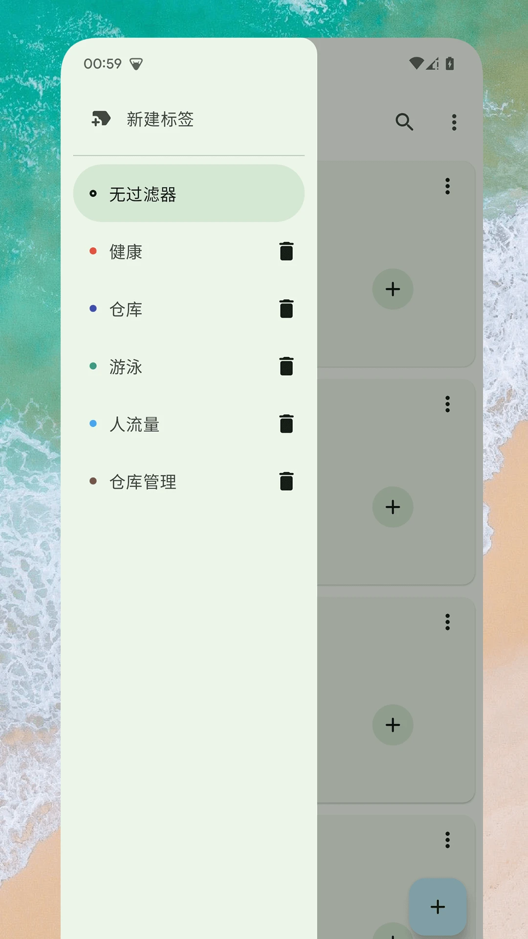 Go计数器截图2