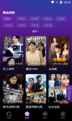 河豚剧场截图3