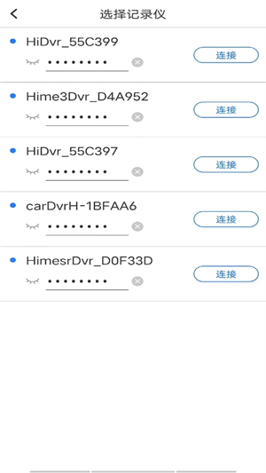 路影截图2