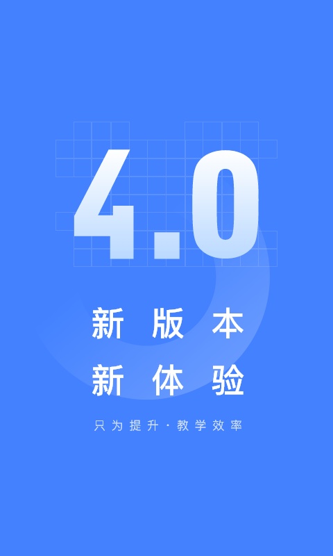 五岳阅卷截图4