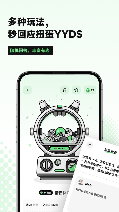 独响截图1