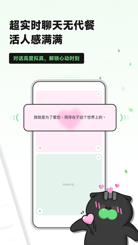 独响截图3
