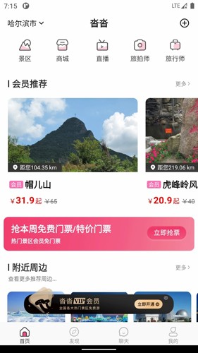 沓沓截图1
