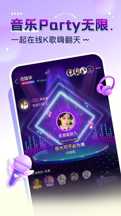 猎游截图3