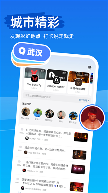 Clue截图2