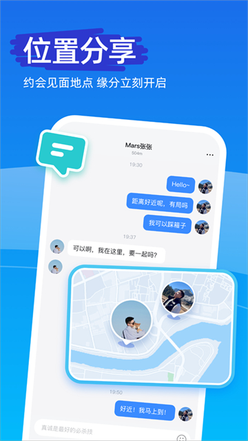 Clue截图3