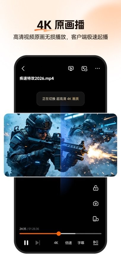 光鸭云盘截图3
