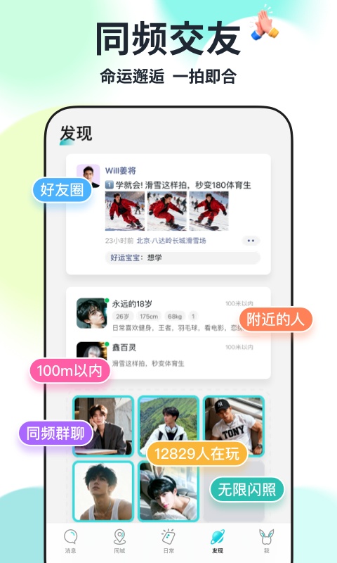 Qing截图1